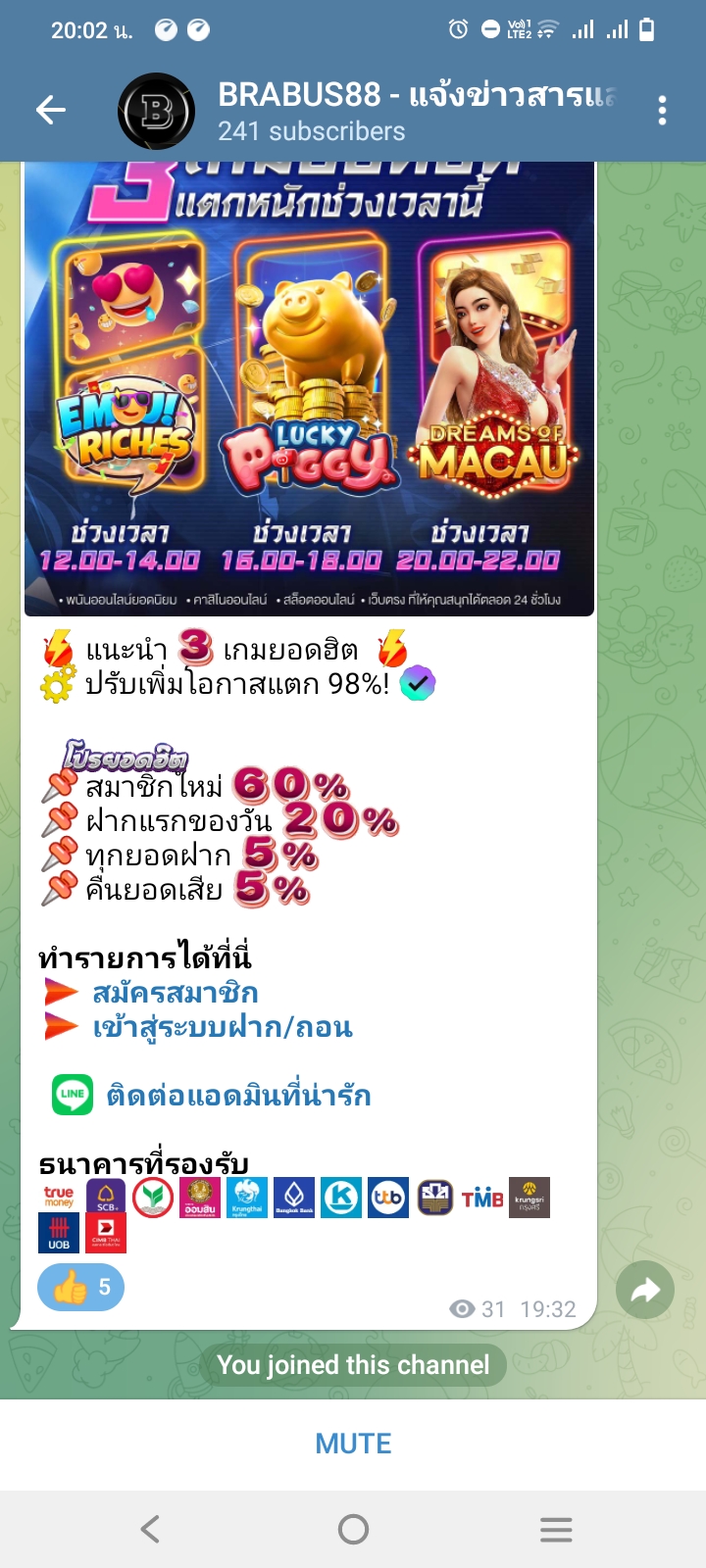 รีวิวจริงจากผู้ใช้งาน รีวิวจากผู้เล่นเว็บพนันออนไลน์