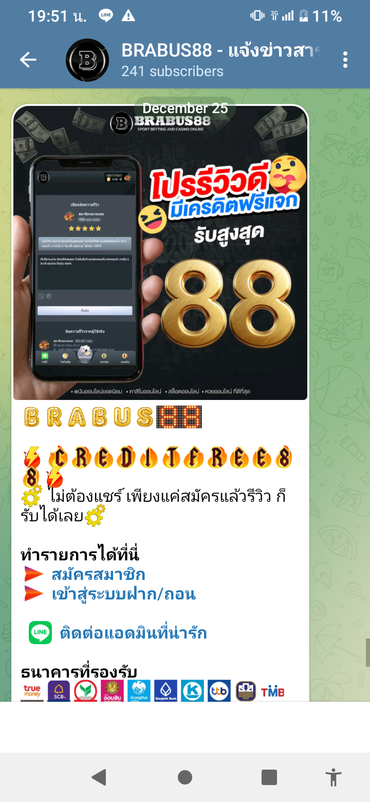 รีวิวจริงจากผู้ใช้งาน รีวิวจากผู้เล่นเว็บพนันออนไลน์