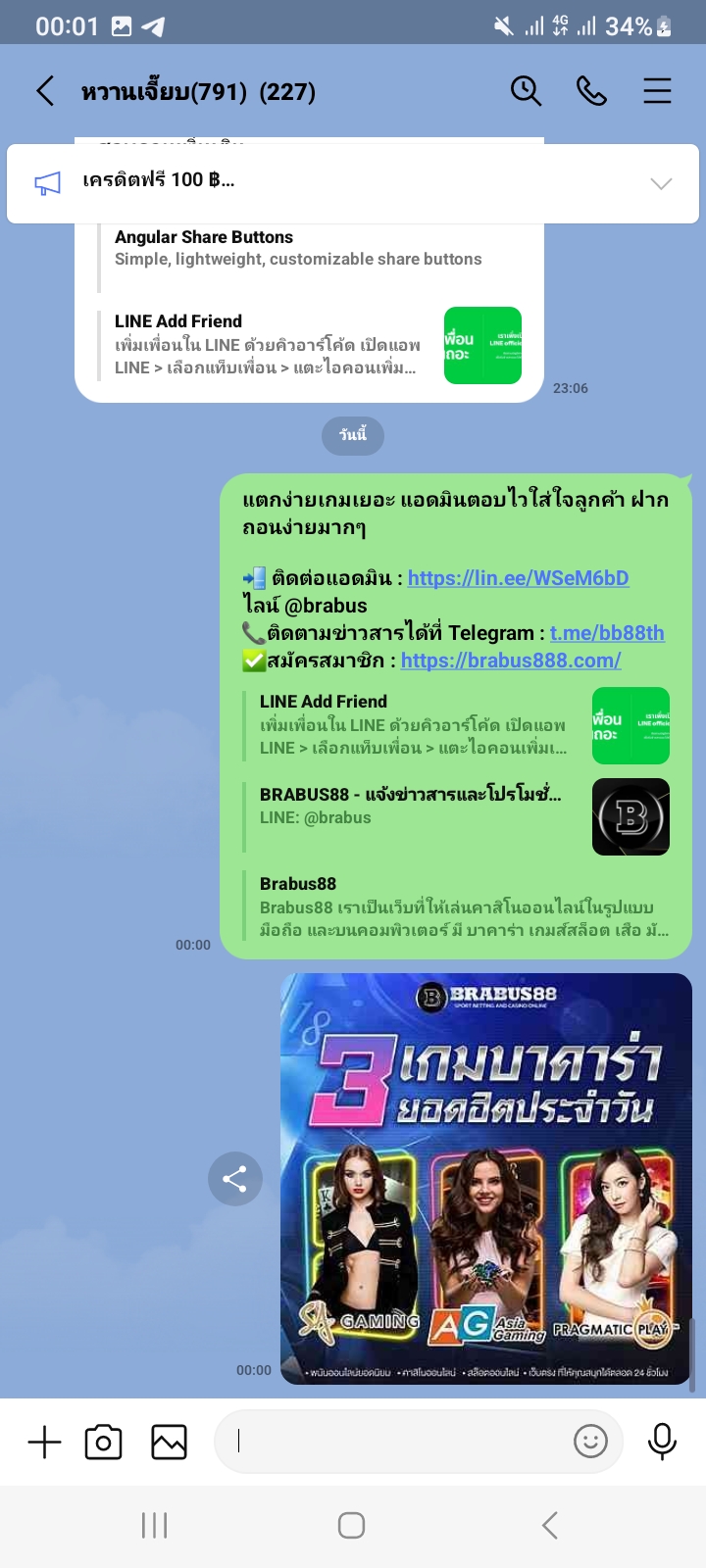 รีวิวจริงจากผู้ใช้งาน รีวิวจากผู้เล่นเว็บพนันออนไลน์