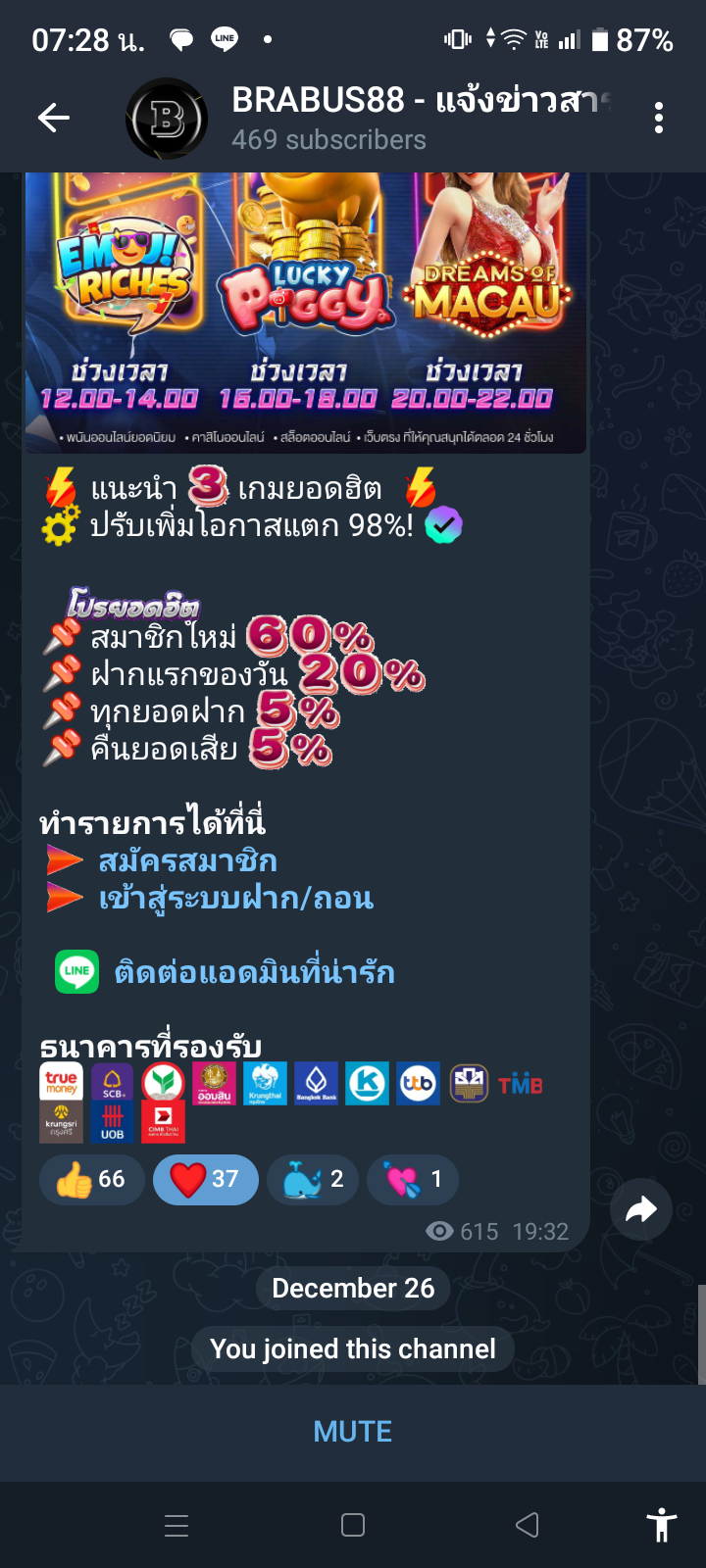 รีวิวจริงจากผู้ใช้งาน รีวิวจากผู้เล่นเว็บพนันออนไลน์