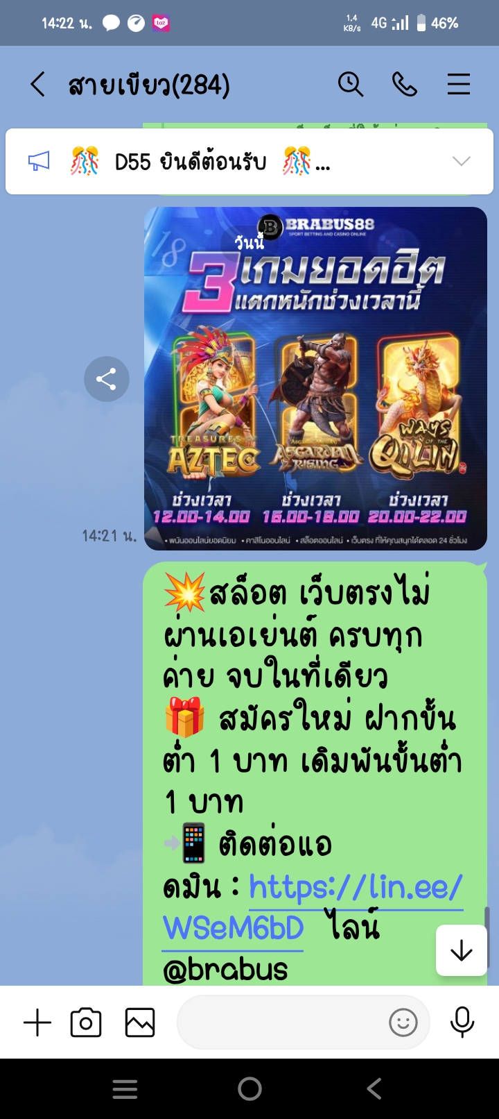 รีวิวจริงจากผู้ใช้งาน รีวิวจากผู้เล่นเว็บพนันออนไลน์