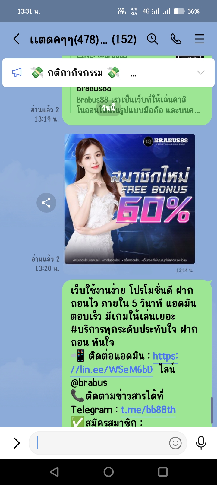 รีวิวจริงจากผู้ใช้งาน รีวิวจากผู้เล่นเว็บพนันออนไลน์