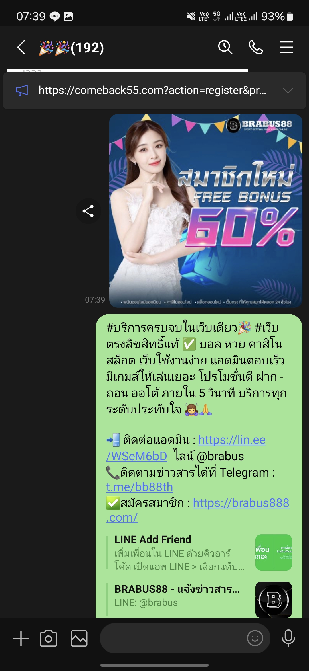 รีวิวจริงจากผู้ใช้งาน รีวิวจากผู้เล่นเว็บพนันออนไลน์